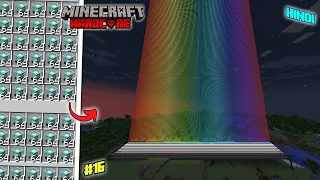 I Built a Beacon Spectrum in Minecraft Hardcore ( #16 )