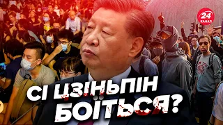 ❌В Китаї спалахнули протести / ГОЛОВНЕ про ситуацію ЗАРАЗ