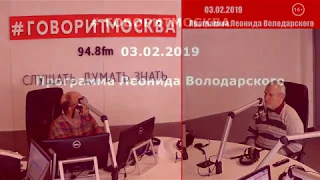 ВЧК. От импровизации к профессионализму. Сергей Кредов. 03.02.2019