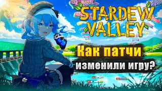 Первоапрельский ролик по Stardew Valley(?)