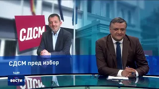 Вести во 16:00 на Сител Телевизија, 02.06.2024