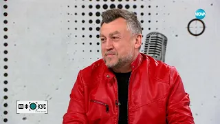 Любо Киров - гласът му е като коприна, песните - абсолютни хитове