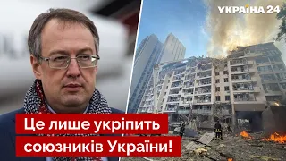 🚀 ГЕРАЩЕНКО озвучил две причины ракетных обстрелов Киева / армия рф, новости, политика - Украина 24