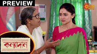 Kanyadaan - Preview | 22 Feb 2021 | Full Episode Free on Sun NXT | Sun Bangla TV Serial