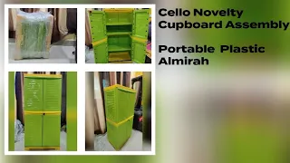 Plastic Almirah | Cello Novelty Cupboard Assembly | Portable Cupboard #shoerack #cupboard