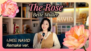 【The Rose - NAVID】 Bette Midler  |  Remake song, instrument play, arrangement by NAVID