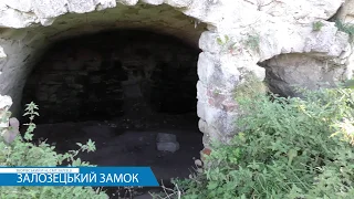 Залозецький замок (Зборівський р-н, смт.Залізці). Маловідомі замки Тернопілля