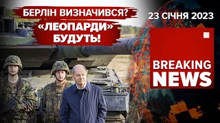 ⚡️ТАНКИ від НІМЕЧЧИНИ і ФРАНЦІЇ. СКАНДАЛ в Міноборони | 334 день | Час новин – 23.01.2023