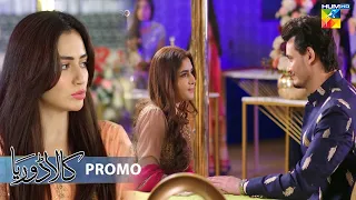 Kaala Doriya - Episode 19 - Promo #sanajaved #usmankhalidbutt - At 08Pm - HUM TV