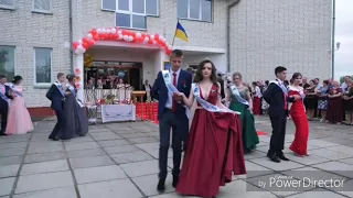 Шкільний вальс 2019