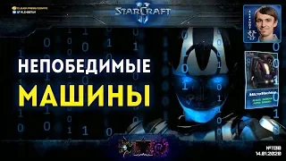 Игры Разума X: НОВЫЙ УРОВЕНЬ непобедимых машин в StarCraft II с безумным микро