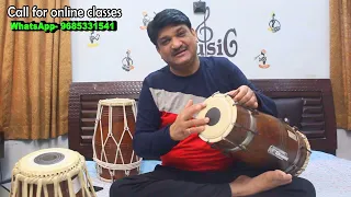 Learn How To Play Dholki Lesson -1 | (1)Learn Dholki (Basic) I नाल बजाना सीखिए  I ढोलकी बजाना सीखें