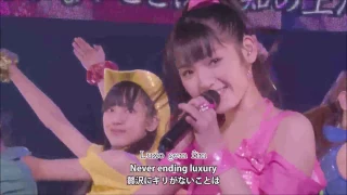 Morning Musume '14  - What is LOVE? (Legendado)