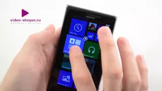 Nokia Lumia 925