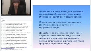 Программа расчета регулируемой естественной и гибридной вентиляции АВОК-СОФТ