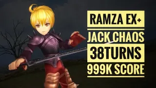 DFFOO [GL] Jack Chaos - Ramza EX+ Showcase (38 Turns | 999k Score)