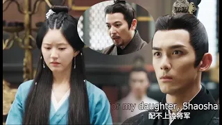 General publicly proposes to Cinderella, father-in-law sacrifices future to refuse.#zhaolusi #wulei