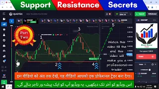 Support And Resistance Secrets Quotex Trading Hindi | Support or Resistance Ka Pata Kaise Lagaen?