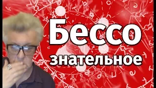 Бессознательное по Данилину или как сбываются мечты