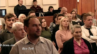 08.10.2019 Проповедь Сергей Кузьмин «Сотворите достойный плод покаяния!»