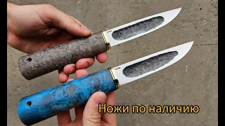 Подборка охотничьих ножей из современных сталей