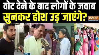 First Phase Voting Live: पहले चरण में मतदान के बाद लोगों के चौंकाने वाले जवाब! | Lok Sabha Election