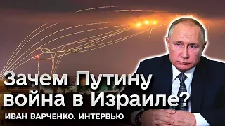 👀 Россияне передали террористам ХАМАСа захваченное в Украине оружие | Варченко