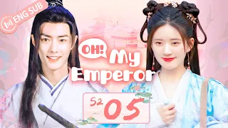 [ENG SUB] Oh! My Emperor S2 EP05 (Xiao Zhan, Zhao Lusi) | 哦我的皇帝陛下 第二季