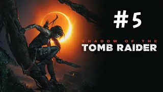 Shadow of the Tomb Raider-Часть 5: Много головоломок