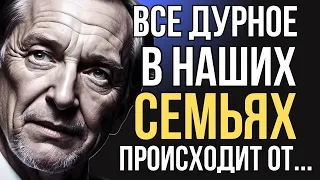 Мудрые Цитаты о РОДСТВЕННИКАХ и БЛИЗКИХ, которые лучше знать заранее!