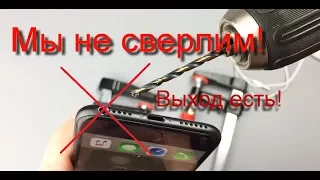 Как подключить и слушать проводные наушники если у тебя Iphone или нет разъема под наушники 3.5