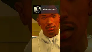 🤡СТРАННЫЕ АЧИВКИ В GTA SAN ANDREAS✔️ #gtasa #gtasanandreas #shorts