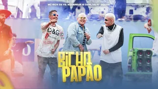 BICHO PAPÃO - Noobreak, MC Rick da VS & Douth! (ft. Danlive) ELETROFUNK