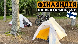 We got to Helsinki, settled in a hole... Finland bikepacking trip, ep4