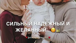 Муж мой любимый самый лучший❤️