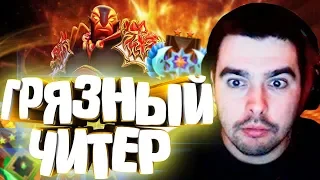 СТРЕЙ В КОМАНДЕ С ЧИТЕРОМ И НЫТИКОМ! Лучшее с Stray228 #72