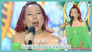 [HOT]  Dami Im -  Crying Underwater ,  임다미   - Crying Underwater   Show Music core 20191019