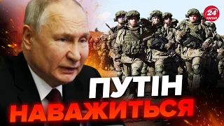 🤬Названо ТЕРМІНИ вторгнення РФ до Європи / Путін ОБРАВ першу ціль / Кремль готовий ШАНТАЖУВАТИ НАТО