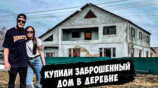 Из города в деревню | дом в деревне  #домвдеревне #сельскаянедвижимость #diy #изгородавдеревню