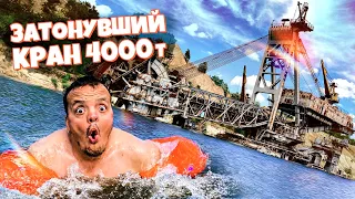 ПЛЫВЕМ в ЗАТОПЛЕННЫЙ КАРЬЕР ! РОТОРНЫЙ ЭКСКАВАТОР !