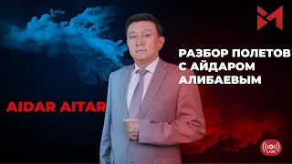 Путин на Саммите ШОС болеет за имидж России, а Рахмон чего-то боится