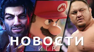 Новости игр! Redfall, Twisted Metal, Star Wars Jedi: Survivor, Super Mario Bros, Manor Lords