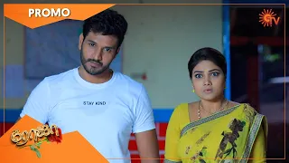 Roja - Promo | 03 Mar 2022 | Sun TV Serial | Tamil Serial