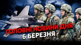 ⚡Дочекалися! Винищувачі НАТО вже в Україні. ВСУ отримали НОВІ РАКЕТИ. Зеленському поставили УМОВИ