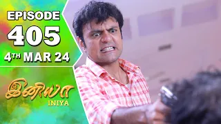 Iniya Serial | Episode 405 | 4th Mar 2024 | Alya Manasa | Rishi | Saregama TV Shows Tamil