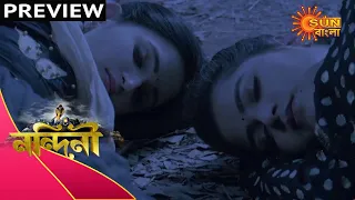 Nandini - Preview | 11 November 2020 | Sun Bangla TV Serial | Bengali Serial