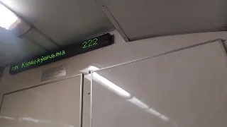Информатор Минского метро