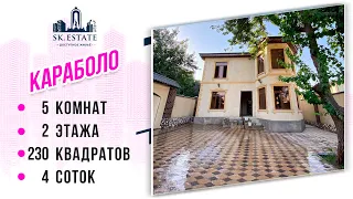 Боз як хавлии дигар дар Карияи Боло 📞+992 0000 461 41