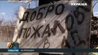 БМП з українськими військовими підірвалася на фугасі поблизу Пісок