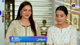 Siyani Episode 15 Promo | Tomorrow at 8:00 PM On Har Pal Geo